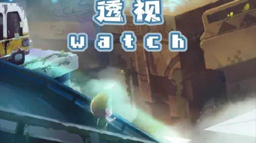 (透视watch steam)透视watch游戏:探索全新视角,挑战你的观察力和智慧! (透视watch steam)透视watch游戏:探索全新视角,挑战你的观察力和智慧!