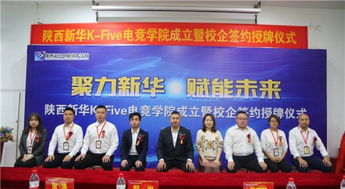 (陕西新华电脑学校贴吧)陕西新华电脑学校引领时尚IT教育风潮，创意广告片震撼发布