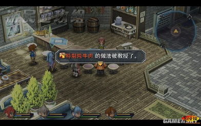 零之轨迹完美图文攻略:详细解读游戏玩法、角色属性、隐藏任务及剧情分析 零之轨迹完美图文攻略:详细解读游戏玩法、角色属性、隐藏任务及剧情分析