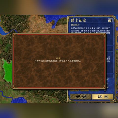 (末日之刃战役的隐藏战役)揭秘末日之刃战役的惊天剧情发展与顶尖人物