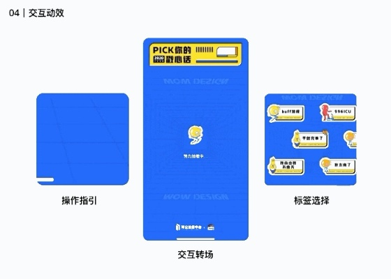 (h5的五种类型)探讨H5类型的丰富多样性：常见的H5类型有哪几种？