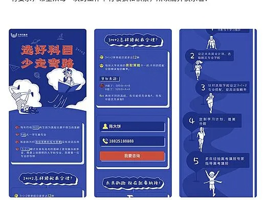 (h5的五种类型)探讨H5类型的丰富多样性：常见的H5类型有哪几种？