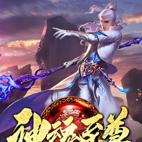 雪鹰领主免费阅读全文：探寻主角成长之路，感受传奇故事的震撼力量