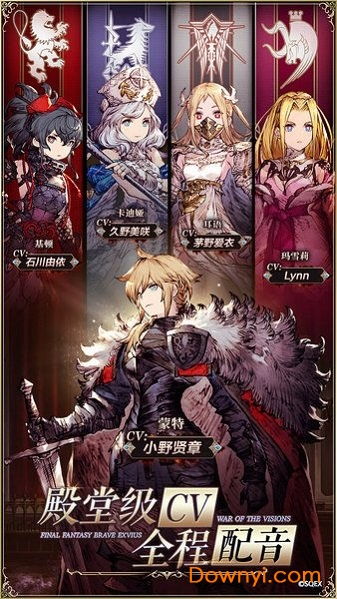 (最终幻想勇气启示录:幻影战争加密失败)最终幻想勇气启示录幻影战争黑屏现象再次引发玩家热议和抱怨