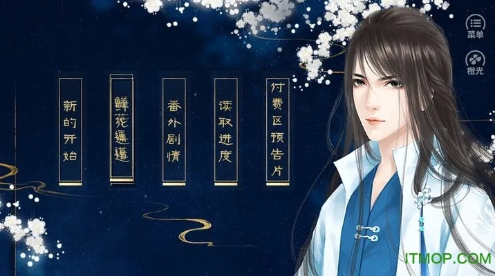 (橙光游戏?)探寻橙光游戏的魅力：融合剧情与游戏体验的全新娱乐方式