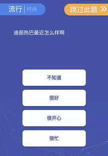 以精妙策略和智慧闯关：详解无敌脑洞王者1-30关攻略与挑战要点的全面指南