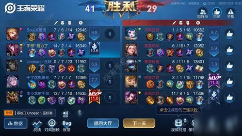 以精妙策略和智慧闯关：详解无敌脑洞王者1-30关攻略与挑战要点的全面指南