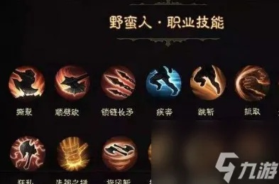 (地牢破坏神技能加点推荐)地牢破坏神职业最佳选择：无尽深渊中的暗黑英雄们