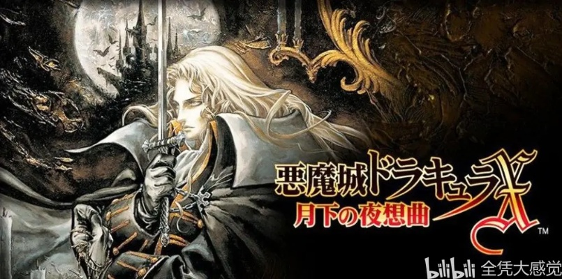 《月夜狂想曲》是什么时候发布的？揭秘这部令人期待的作品的诞生时间