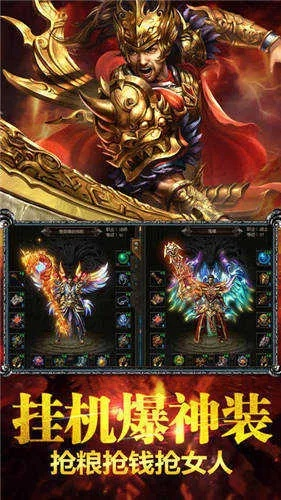 (超变攻速高爆版)探秘最新超变攻速版官网上的全新玩法和精彩活动