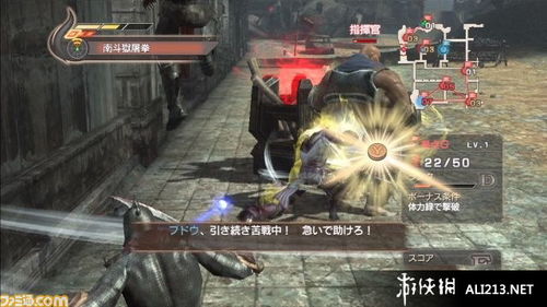 (ps3北斗无双限定主机)PS3平台上的绝世名作：《真·北斗无双》深度解析和游戏体验分享