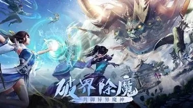 (青云诀2伏魔区下载)探秘青云诀之伏魔激活码的神秘力量