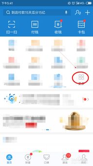 (支付宝里的树怎么变成小树了)支付宝的树怎么变回原来的？寻找变回原形的秘密方法！