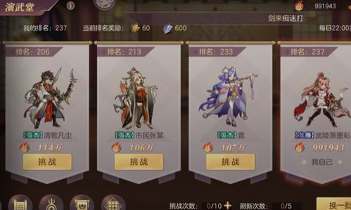 (三国志8怎么结婚攻略)三国志8详细结婚攻略：学习如何迅速结婚并建立强大的后宫