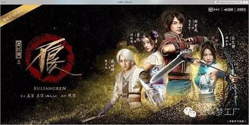 画江湖之不良人3手游：打破次元壁的激情江湖，全新剧情震撼上线！