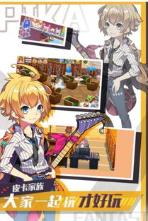 (皮卡堂3d版)皮卡堂3D再次登场？重返线上游戏界的可能性如何？