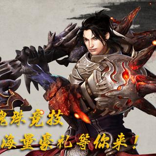 (蓝月屠龙手游)探索蓝月屠龙游戏，分享激活码获取与使用攻略