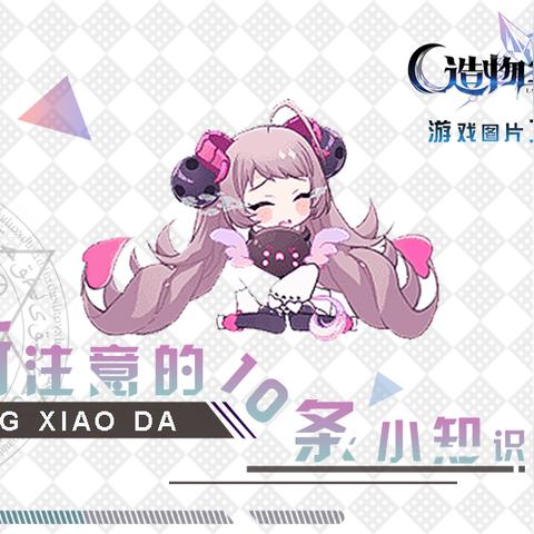 探索造物法则离线版:打破传统限制,体验无尽创造的自由与乐趣 探索造物法则离线版:打破传统限制,体验无尽创造的自由与乐趣