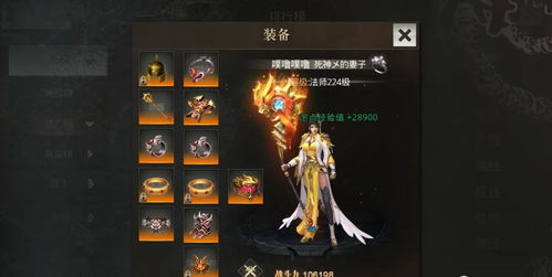 在《暗夜圣徒》中哪个职业最为强力？全面解析各职业优缺点与玩法推荐