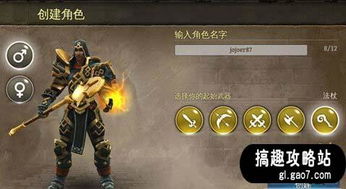 在《暗夜圣徒》中哪个职业最为强力？全面解析各职业优缺点与玩法推荐