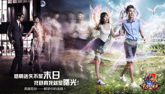 (电影:诛仙2)绝世神功重现-诛仙2电影版震撼上映