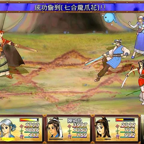 (轩辕剑三之天之痕游戏攻略)掌握关键技巧，详解轩辕剑3攻略：天之痕完全指南