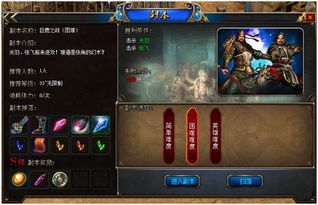 (星际三国中文版无限金币下载)星际三国单机下载安装指南：如何顺利安装并畅玩这款热门游戏?