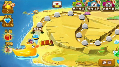 (蓝天卫士是怎么回事啊)蓝天卫士游戏手机版：保卫家园 拯救地球使命重大