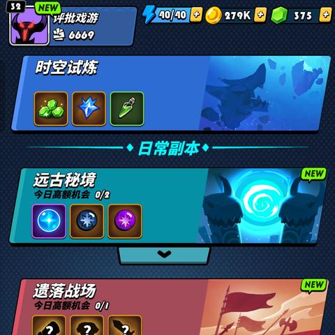 飞吧龙骑士内置MOD修改器：打造个性化游戏体验，无限可能等你开发