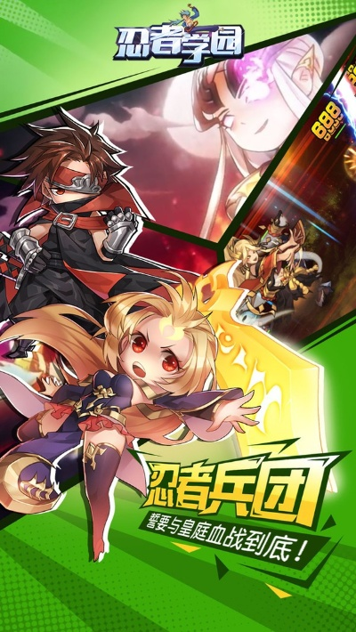 (忍者学园下架)忍者学园的现在叫什么名字？新名称是什么？探寻最新变化！