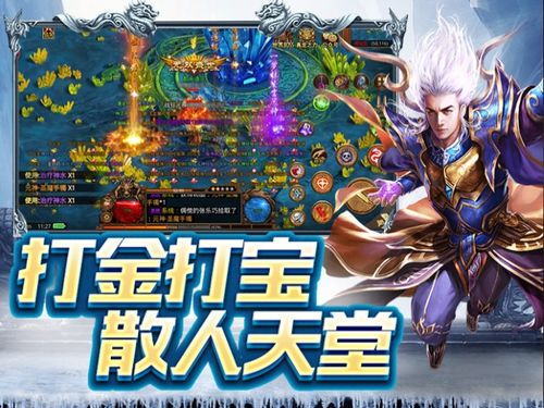 (神权什么时候出现的)神权手游攻略：打造最强阵容，征服游戏世界的必备技巧与策略