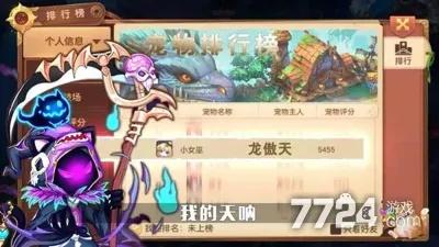 (谁有驯龙物语礼包码)驯龙物语邀请码：解锁神秘世界，畅游奇幻王国的入场券