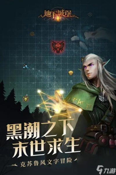 (黑魔法的探求怎样搭配)探索黑魔法城堡官方正版下载并发现其中的奇幻世界