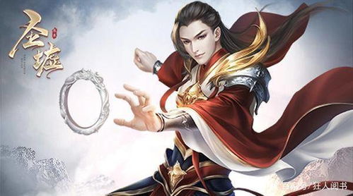 (仙逆中仙帝)仙逆的仙帝是什么境界，如何突破仙帝的瓶颈？