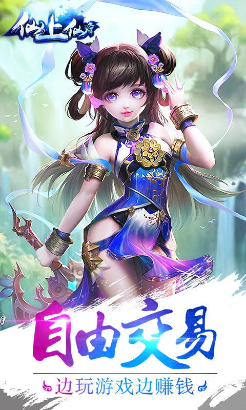 (仙逆中仙帝)仙逆的仙帝是什么境界，如何突破仙帝的瓶颈？