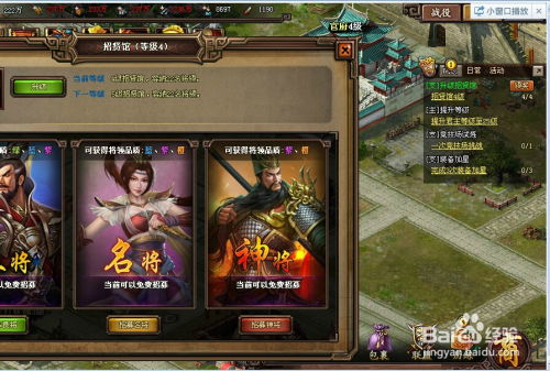 (火纹三个国家)深入解析火纹三国攻略：角色培养与战斗策略全方位指南