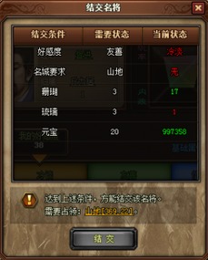 (火纹三个国家)深入解析火纹三国攻略：角色培养与战斗策略全方位指南