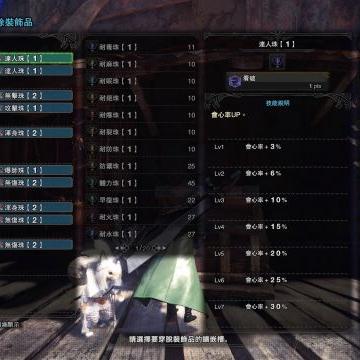 (怪物猎人世界怎样升级最快)怪物猎人世界刷级技巧大全，让你快速提升等级并成为高手