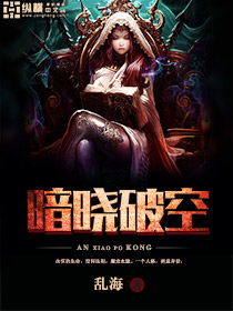 (暗袭者攻略)揭秘暗袭者完整版的故事：潜伏、伏击、背后的阴谋与挑战