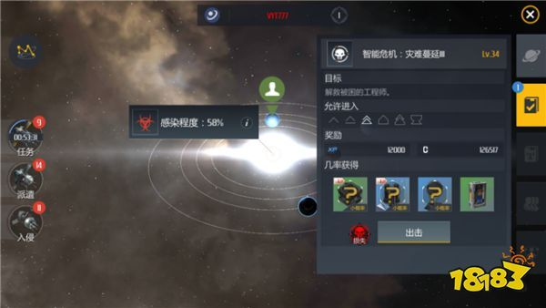 (掌控星辰)掌握星辰降临时攻略：轻松应对挑战，获取丰厚奖励的终极指南