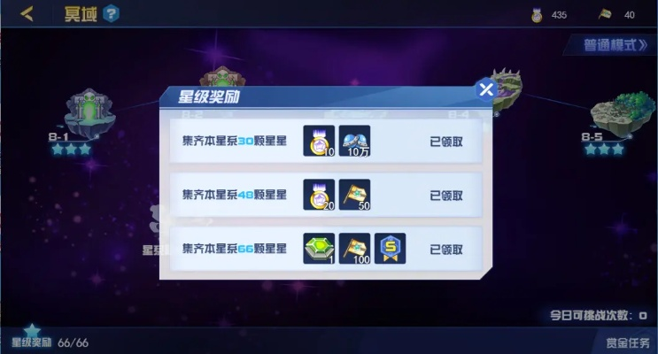 (掌控星辰)掌握星辰降临时攻略：轻松应对挑战，获取丰厚奖励的终极指南