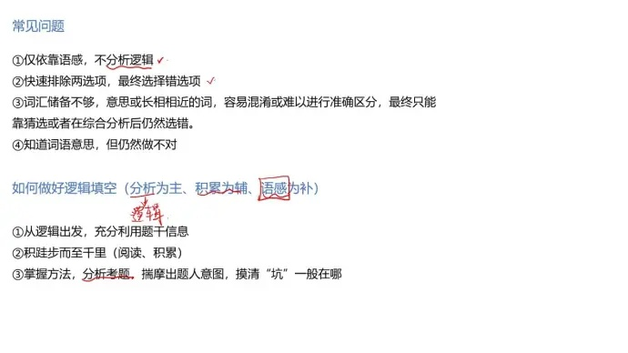 深入解析‘攻略’这个词的含义及其在不同语境中的应用和重要性