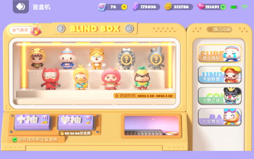 (全民泡泡超人激活码是什么)全民泡泡超人VIP8会员价格多少？打折优惠活动需了解