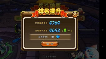 冒险大当家法宝升级攻略：全方位解析法宝属性与升级技巧，助你迅速提升战力