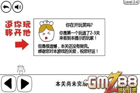 (整人的损招)大胆冒险尝试！揭秘最损的整人方法，让你的朋友尖叫不止！