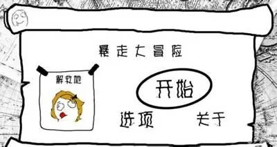 (整人的损招)大胆冒险尝试！揭秘最损的整人方法，让你的朋友尖叫不止！