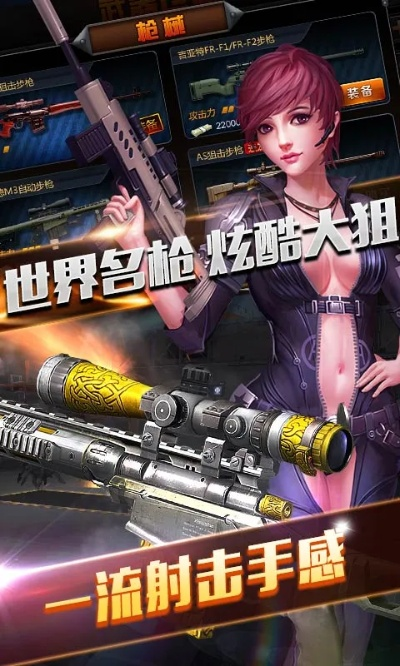 爆笑枪战游戏重磅来袭 暴走枪战无限钻石金币无限钻石版获取攻略