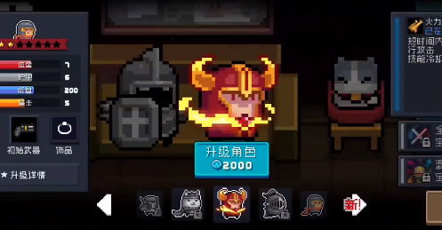 (元气骑士渠道服和官服区别)探秘游戏世界：揭秘元气骑士前传渠道服的特色玩法和独特魅力