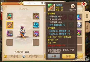 (梦幻西游单机版攻略百度经验)探秘梦幻西游单机版(变态版)的神秘世界 (梦幻西游单机版攻略百度经验)探秘梦幻西游单机版(变态版)的神秘世界