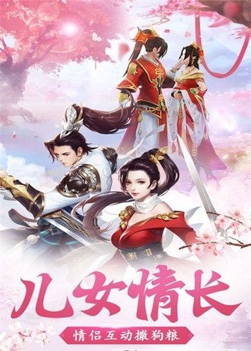 探索问山海修仙攻略：穿越古代仙侠世界，修炼内功外功，掌握修仙诀窍